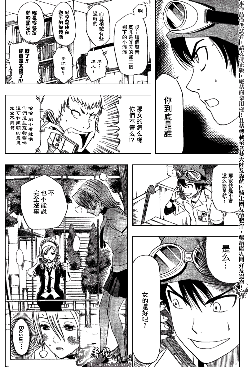第149页