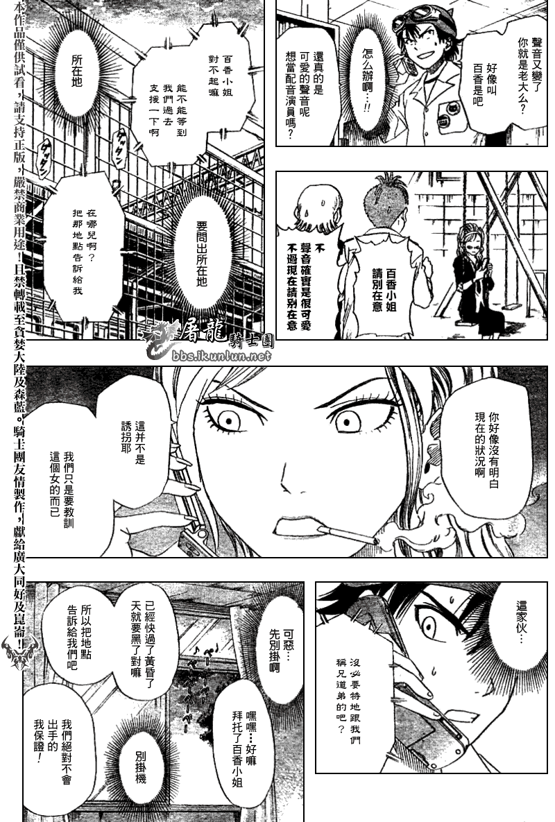 第150页