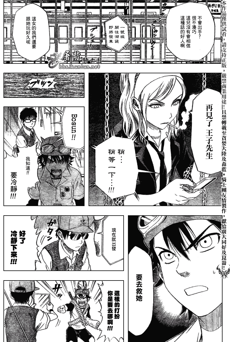 第151页