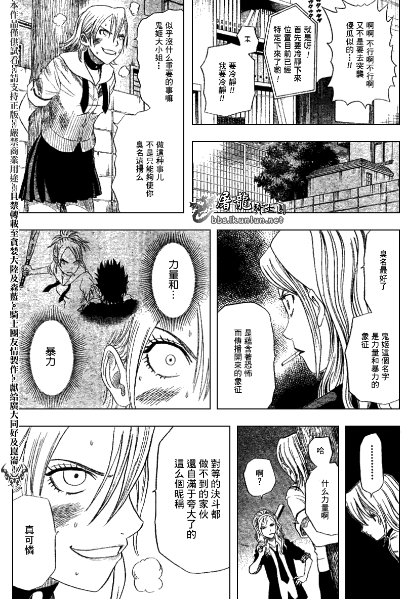 第152页