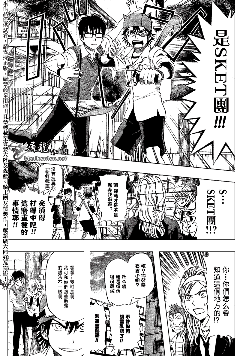 第154页