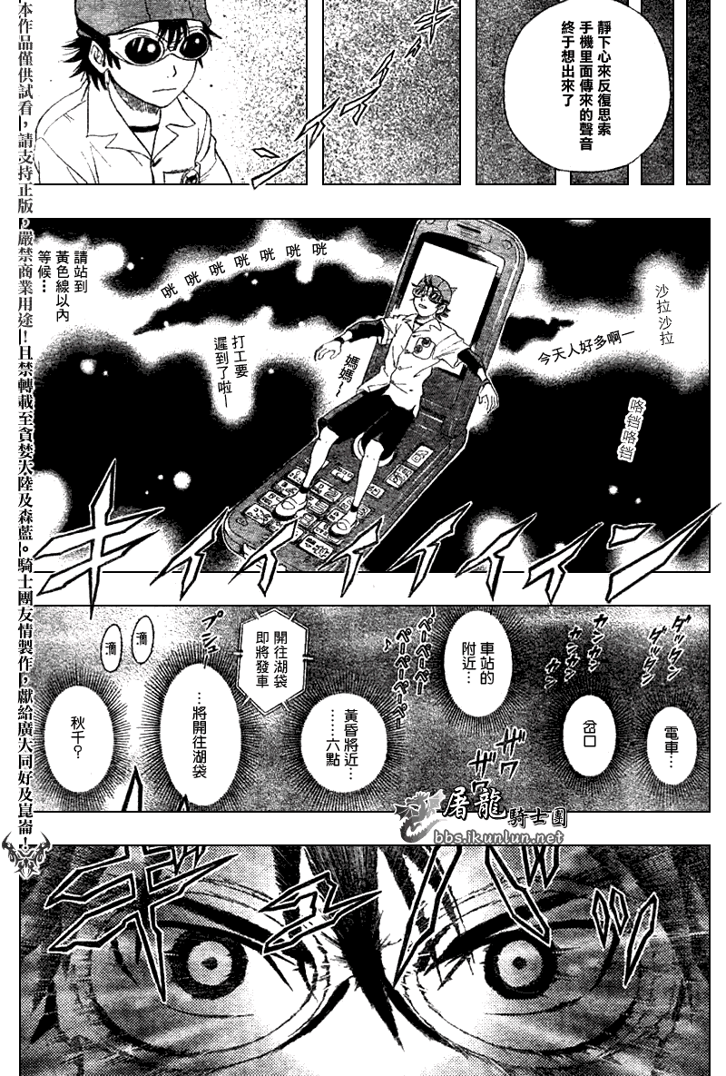 第155页