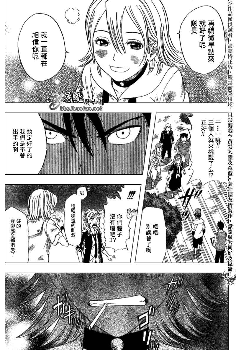第157页
