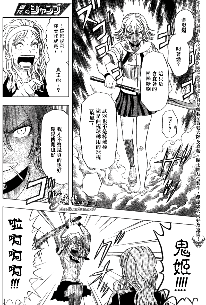 第159页