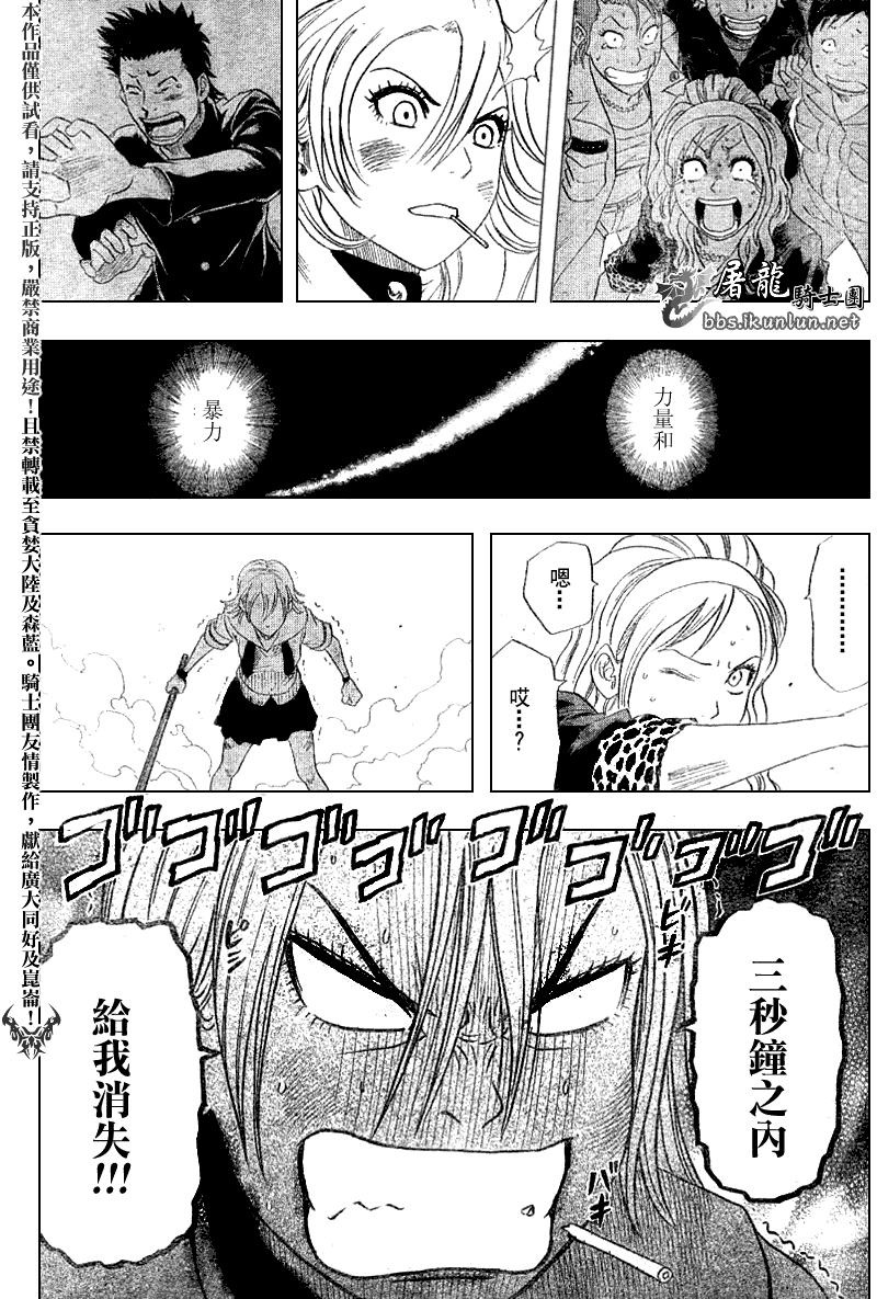 第160页