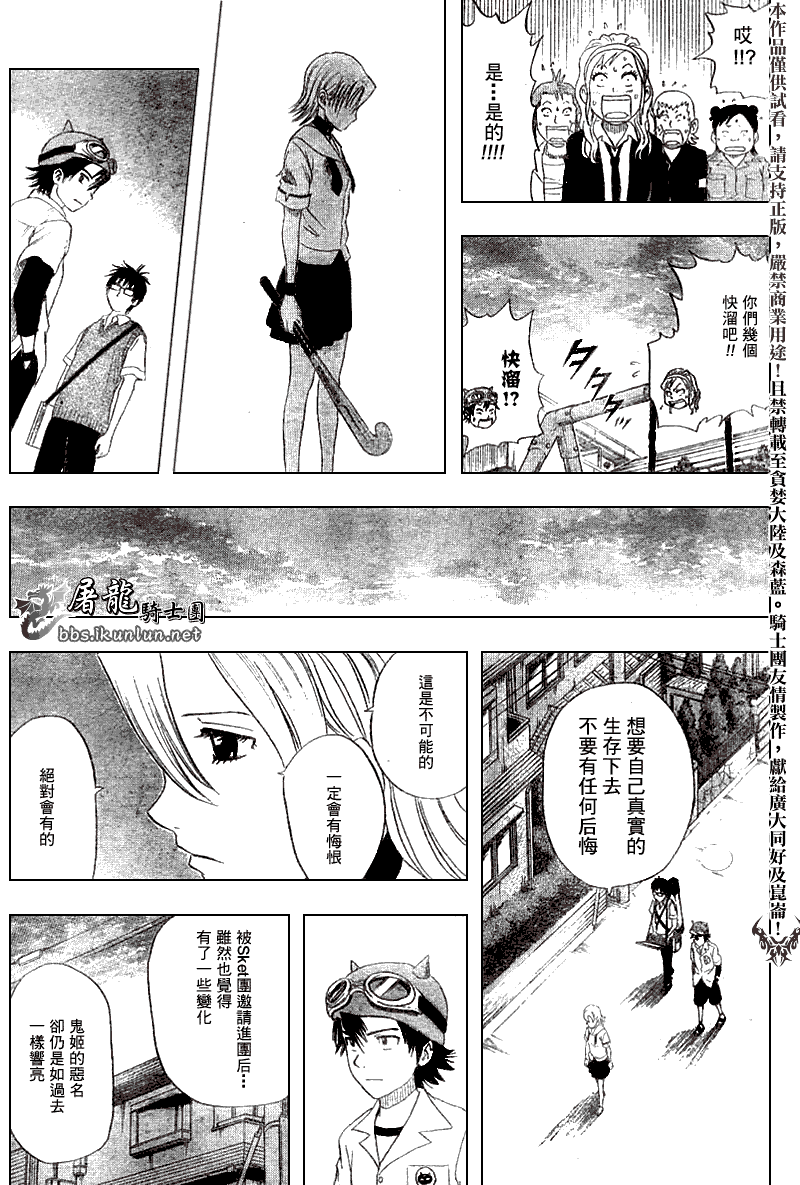第161页