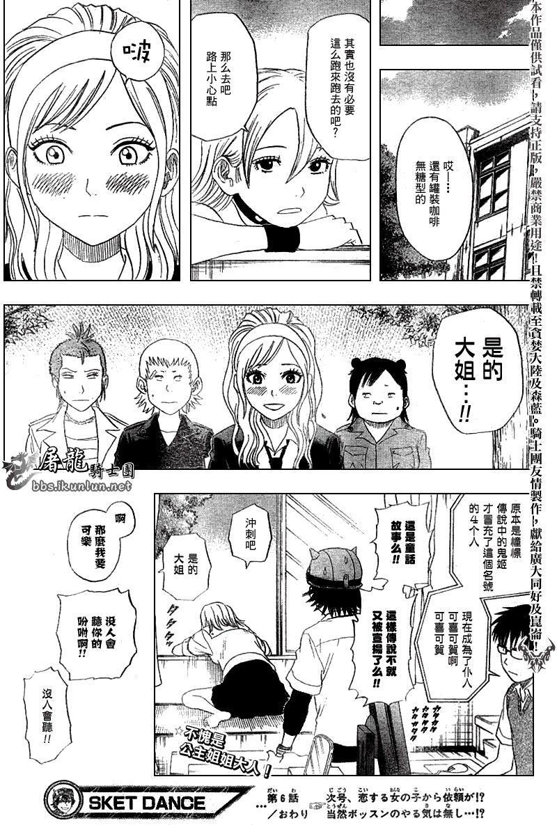 第163页