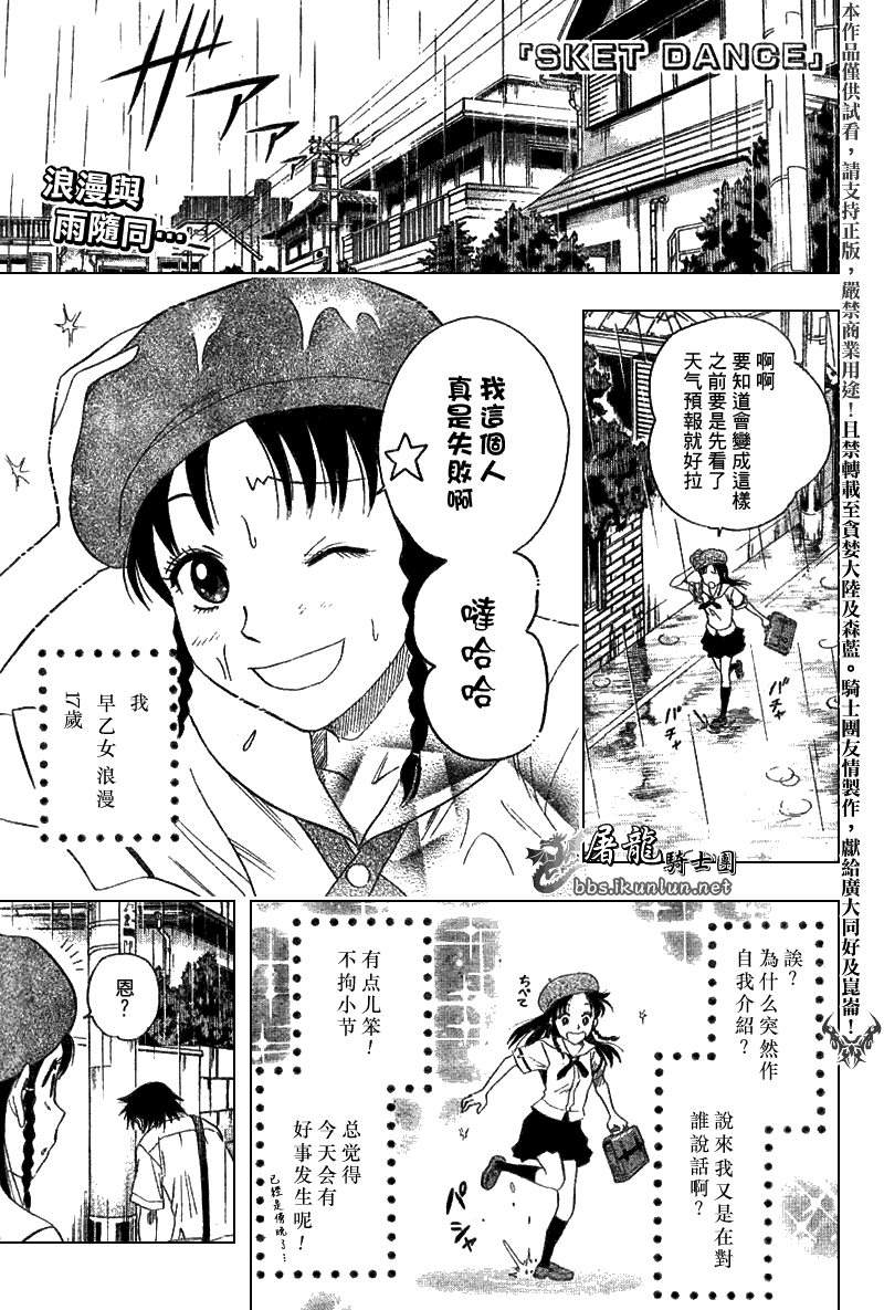 第164页