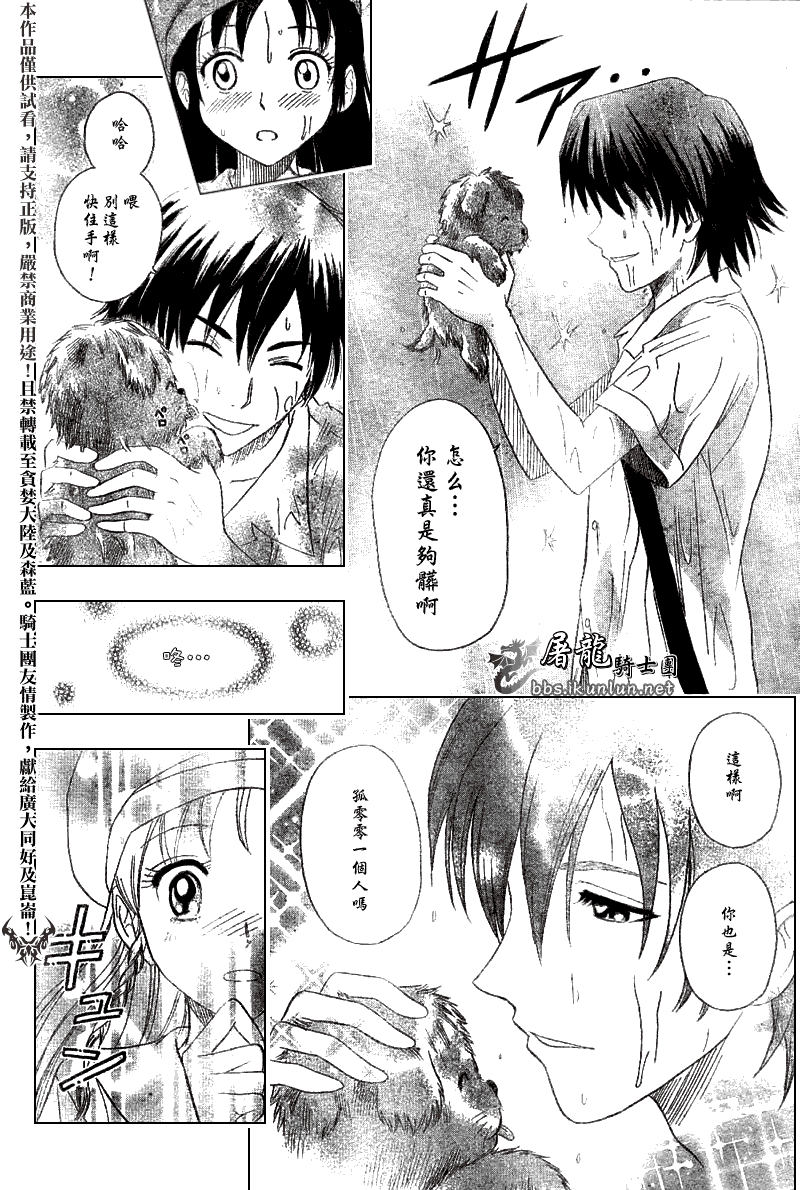 第165页