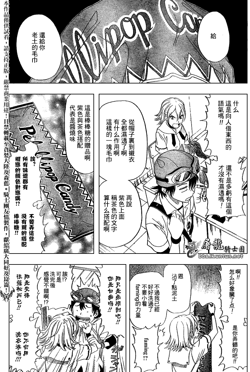 第167页