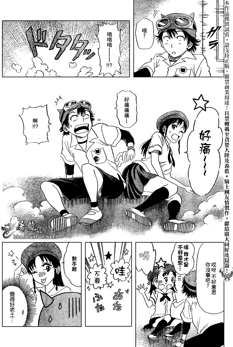 第168页