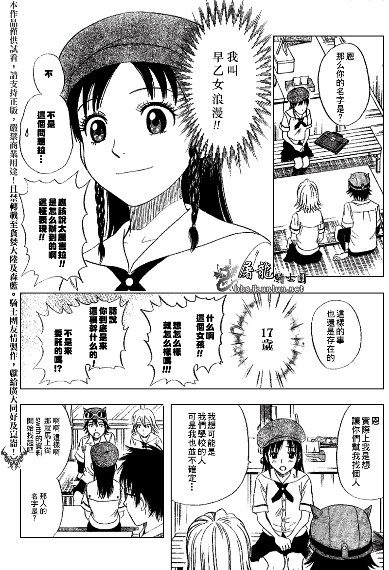 第169页