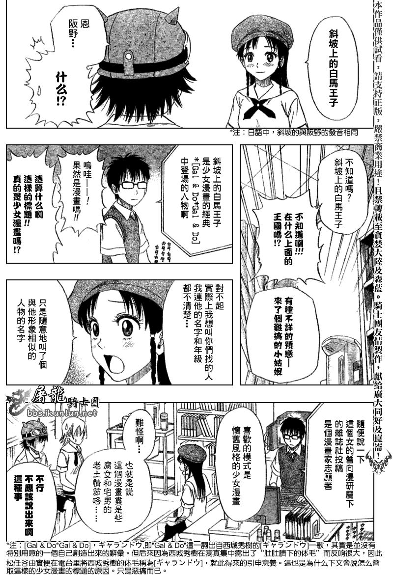 第170页