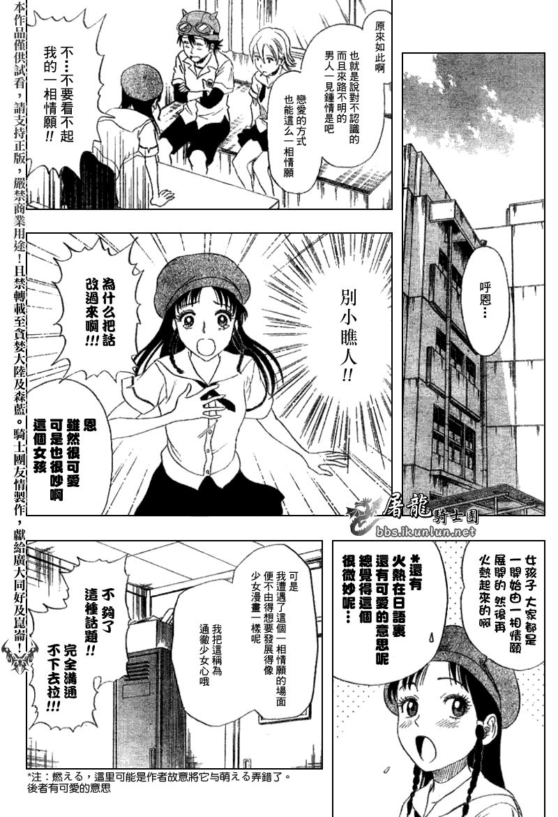 第171页