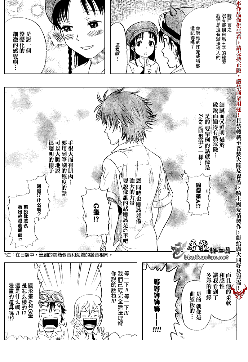 第172页