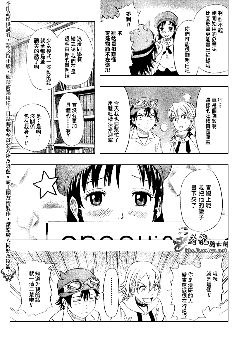 第173页