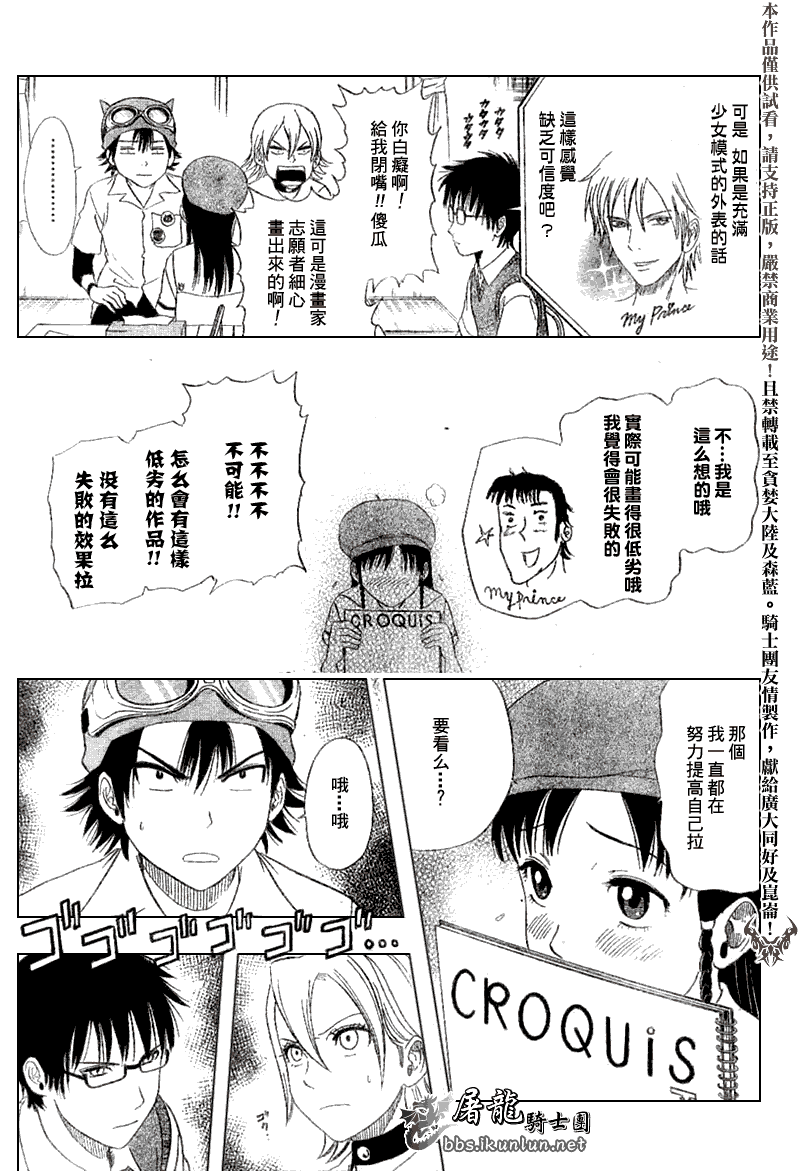 第174页