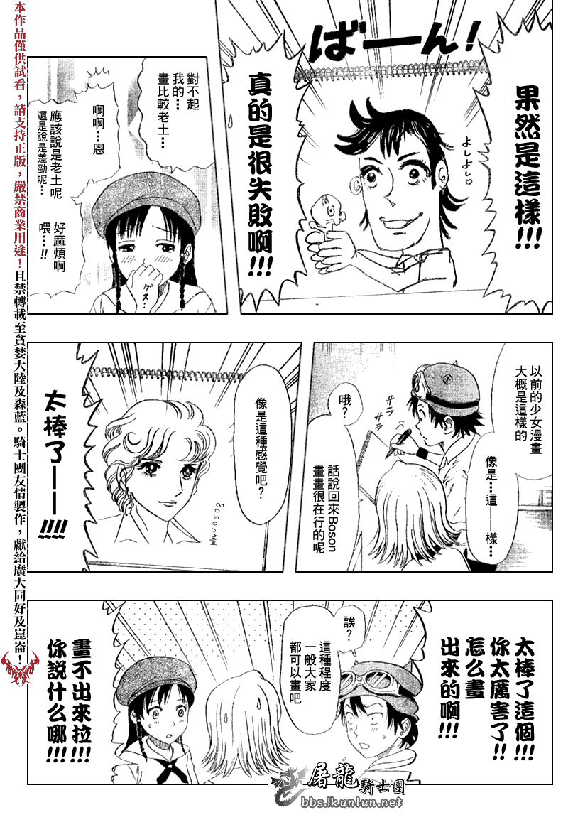 第175页
