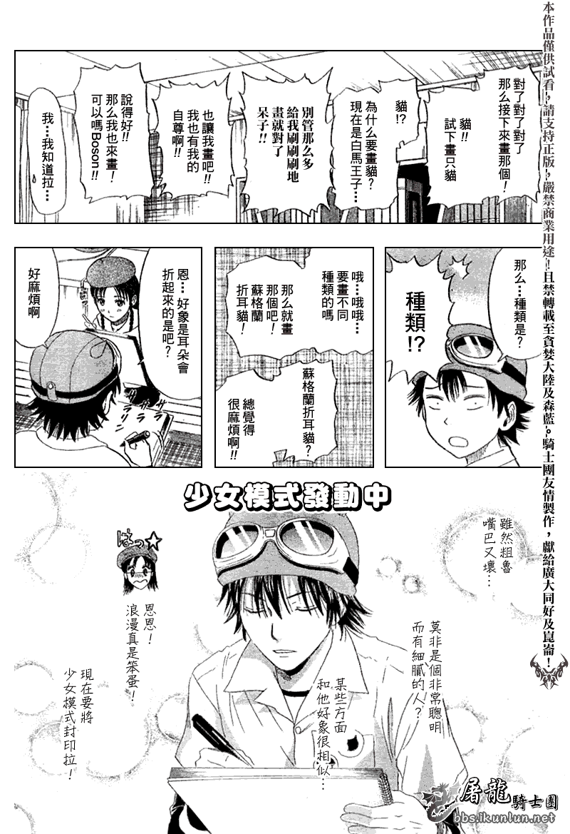 第176页