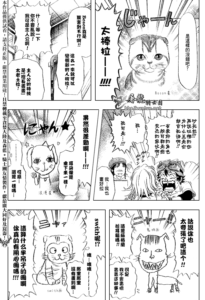 第177页