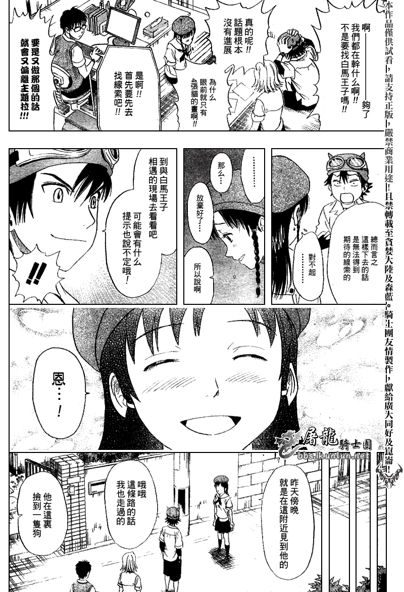 第178页