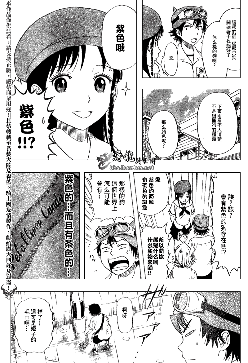 第179页