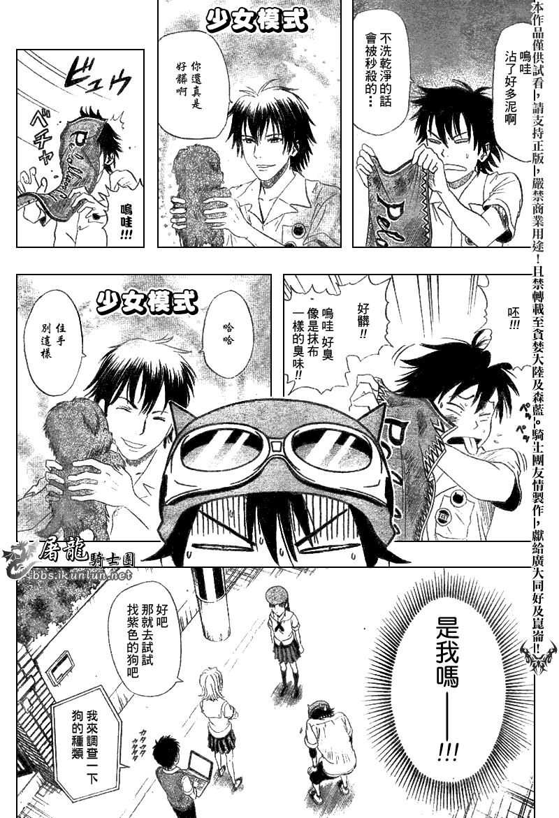 第180页