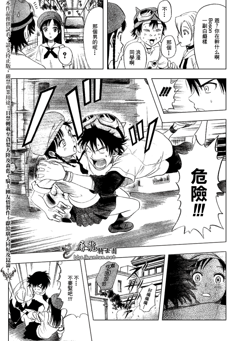 第181页