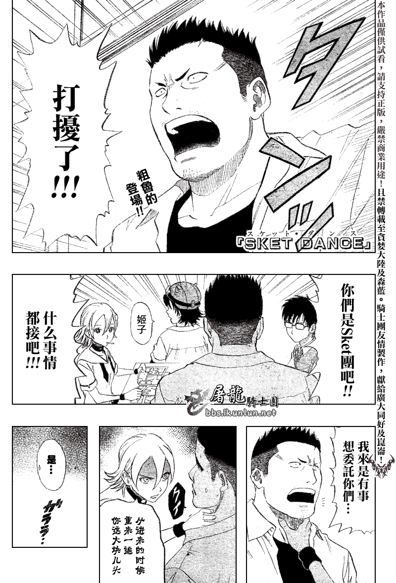 第183页