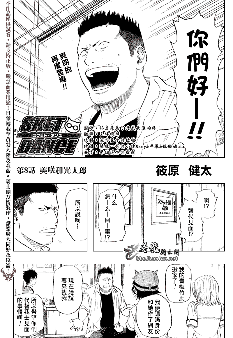 第184页