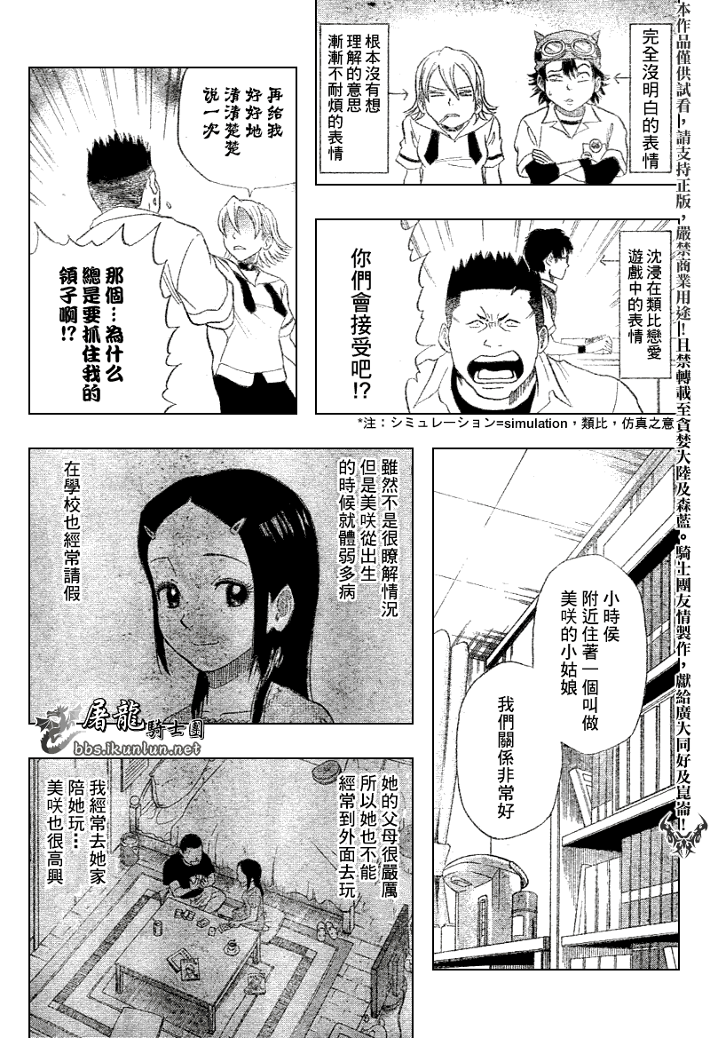 第185页