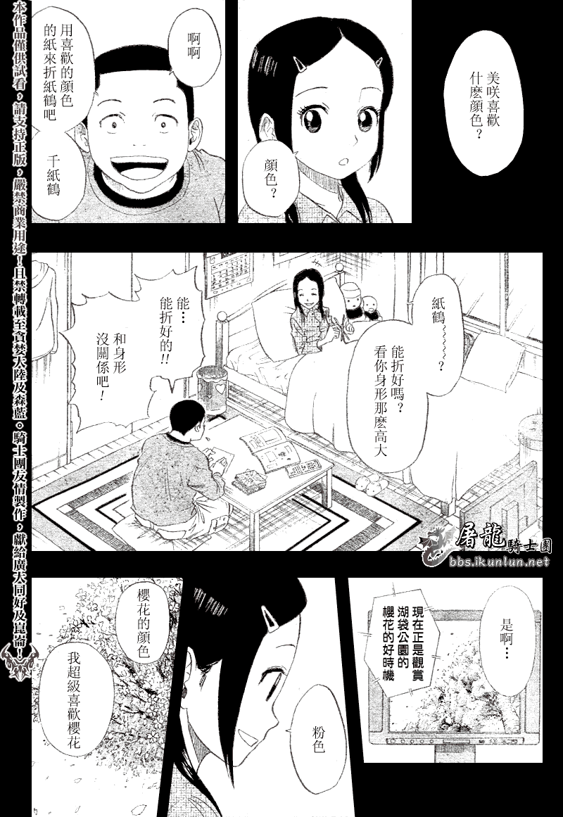 第186页