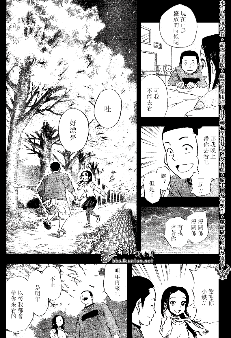 第187页