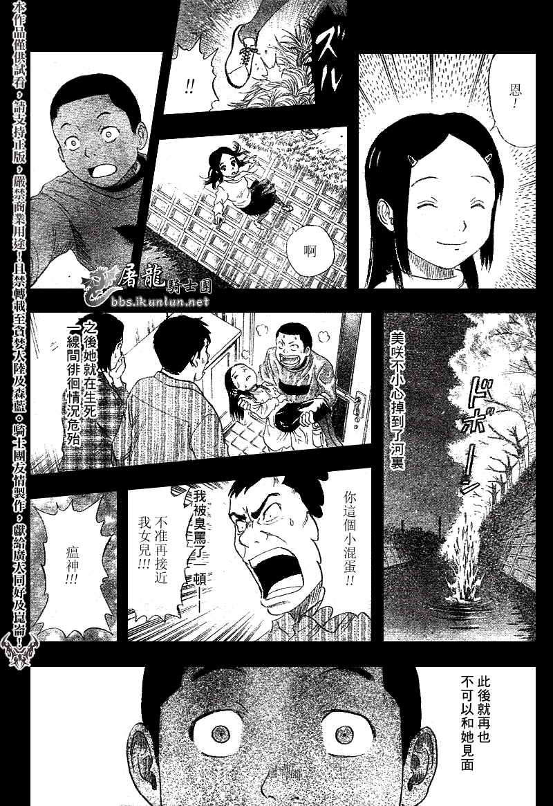 第188页