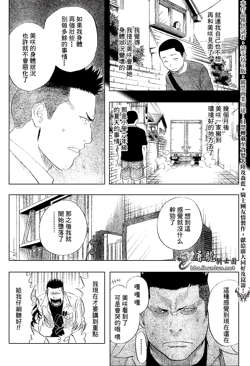第189页