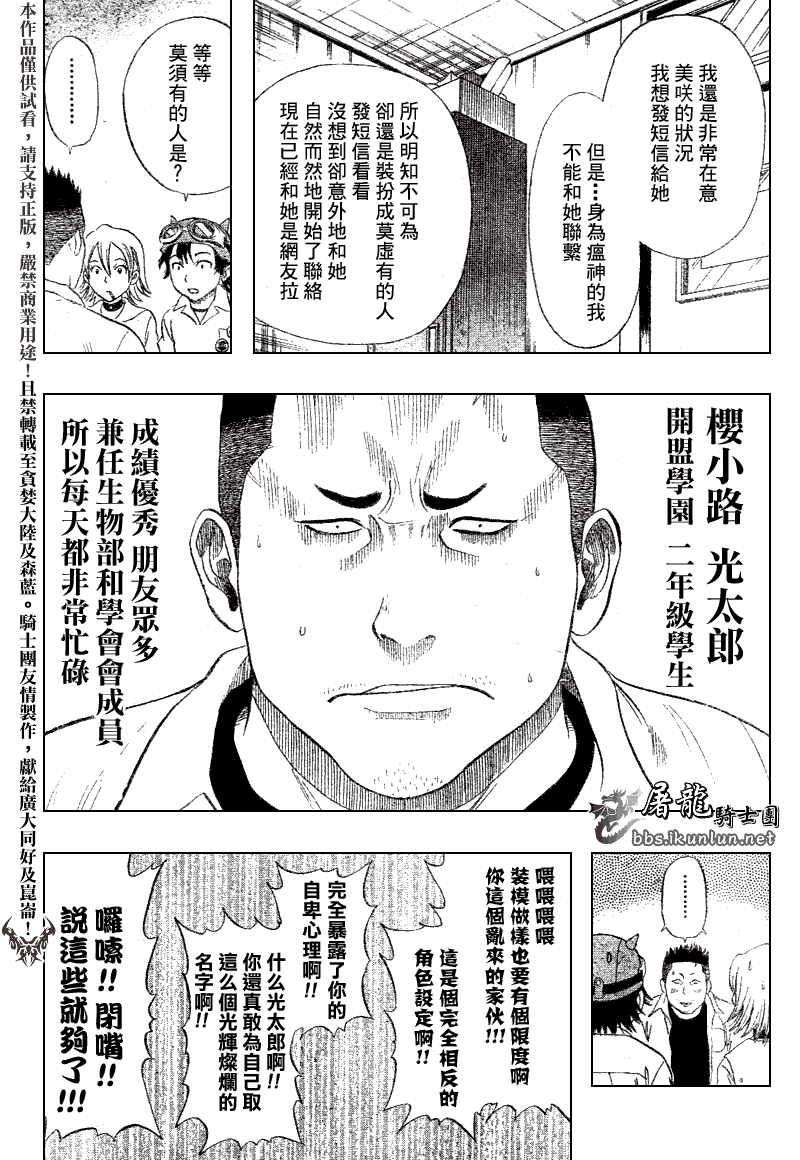 第190页