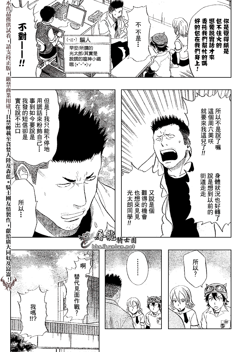 第191页