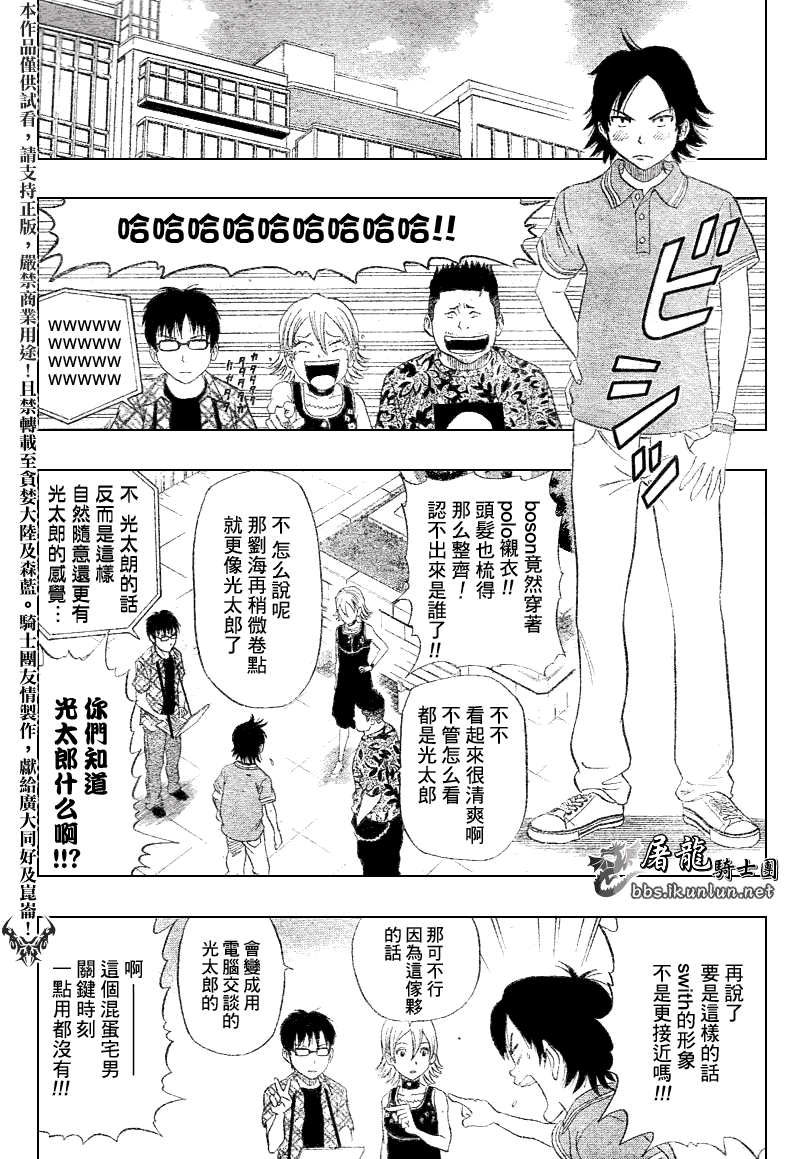 第192页