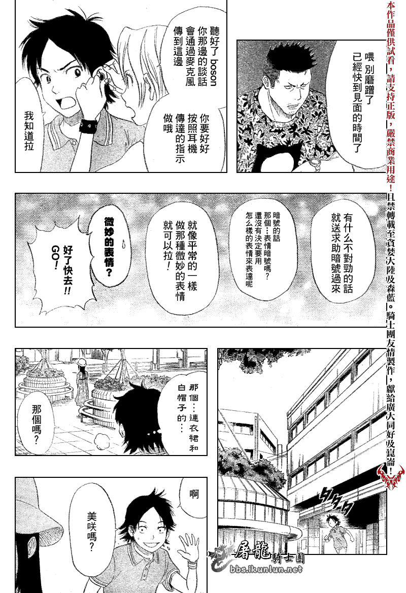 第193页