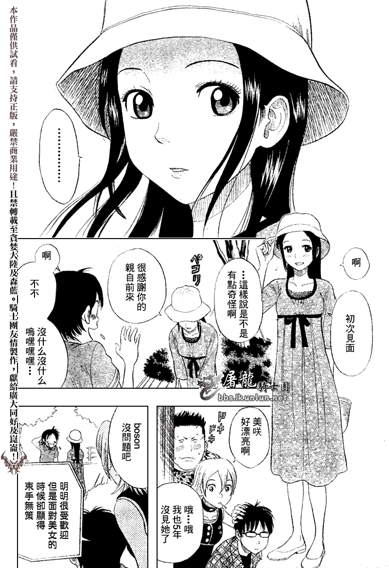 第194页