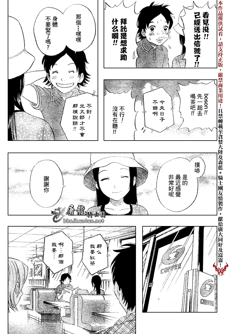 第195页