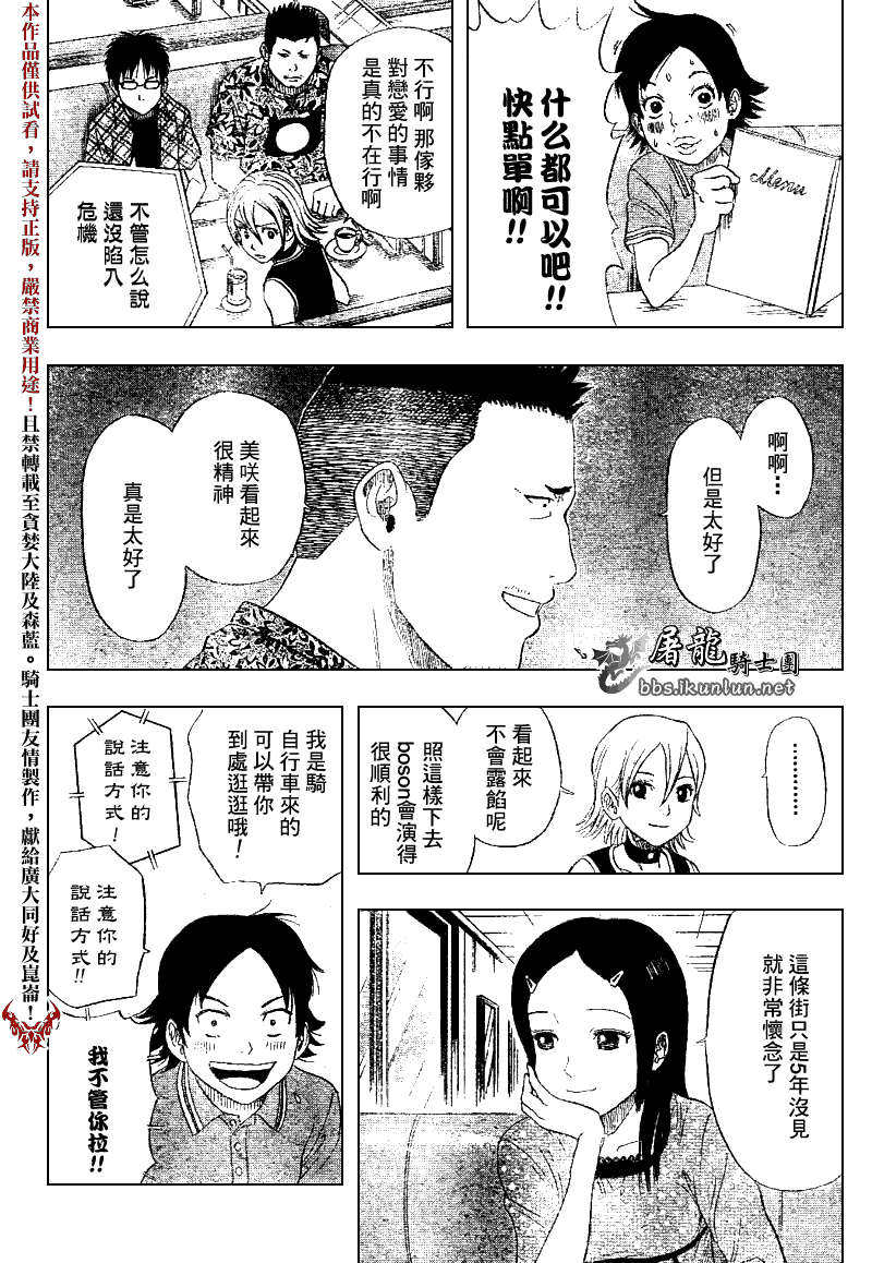 第196页