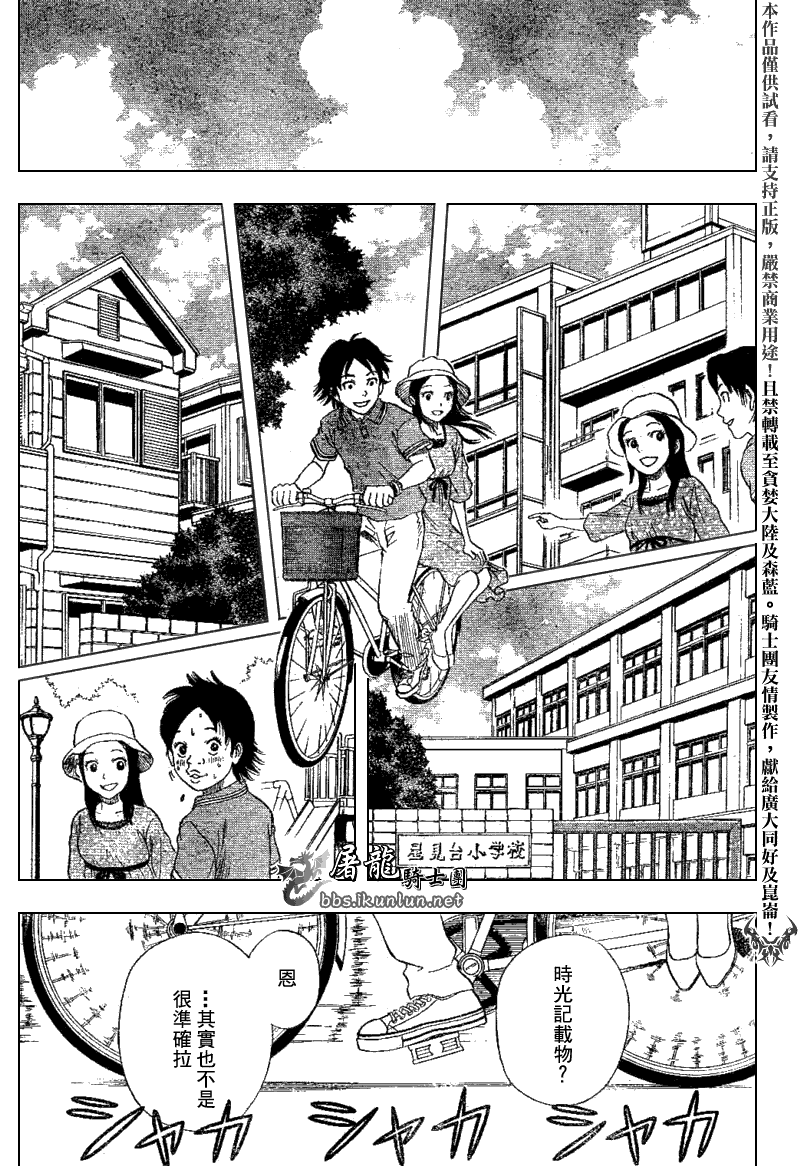 第197页