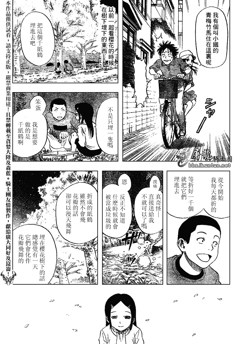 第198页