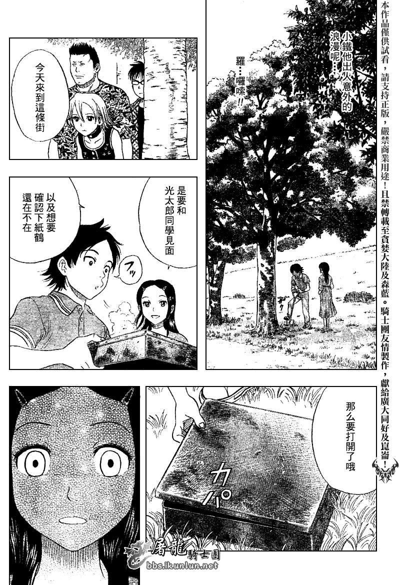 第199页
