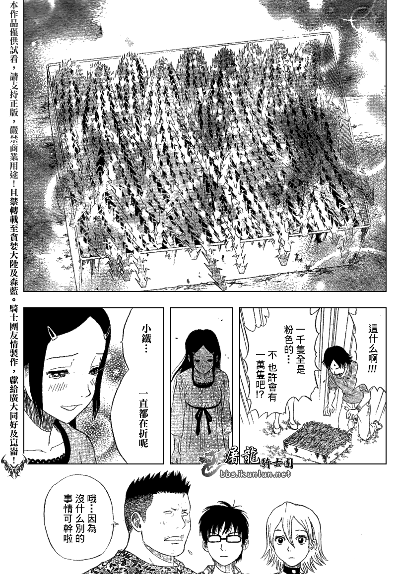 第200页