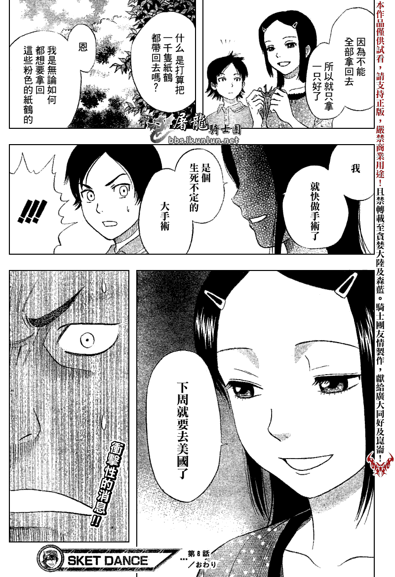 第201页