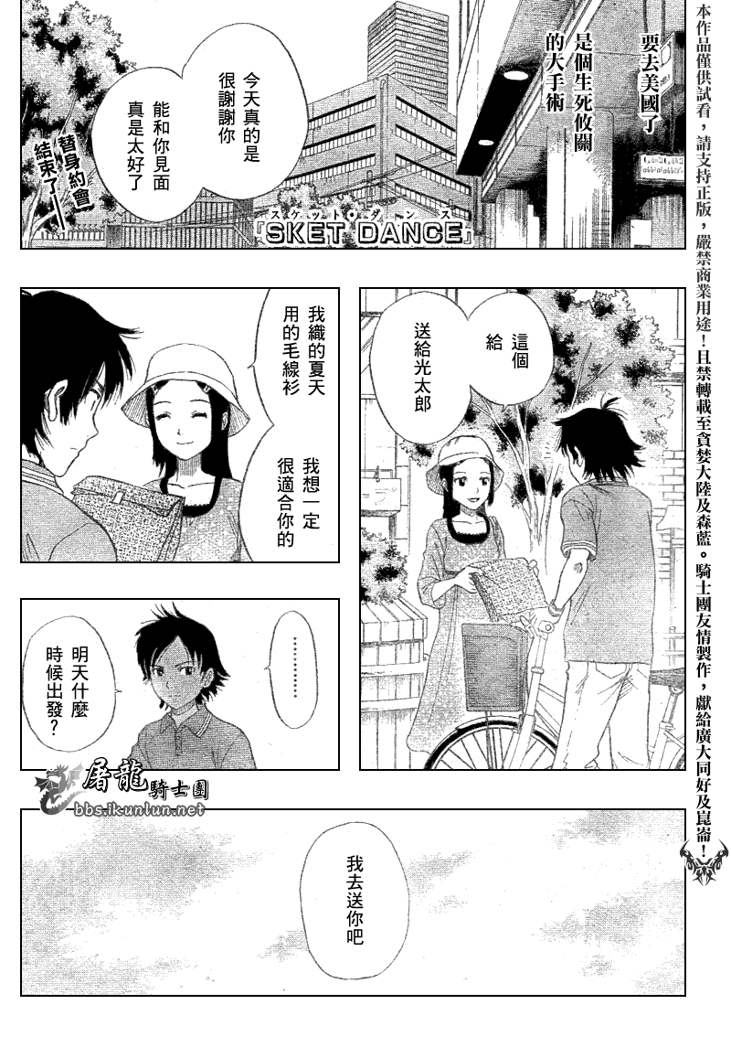 第202页