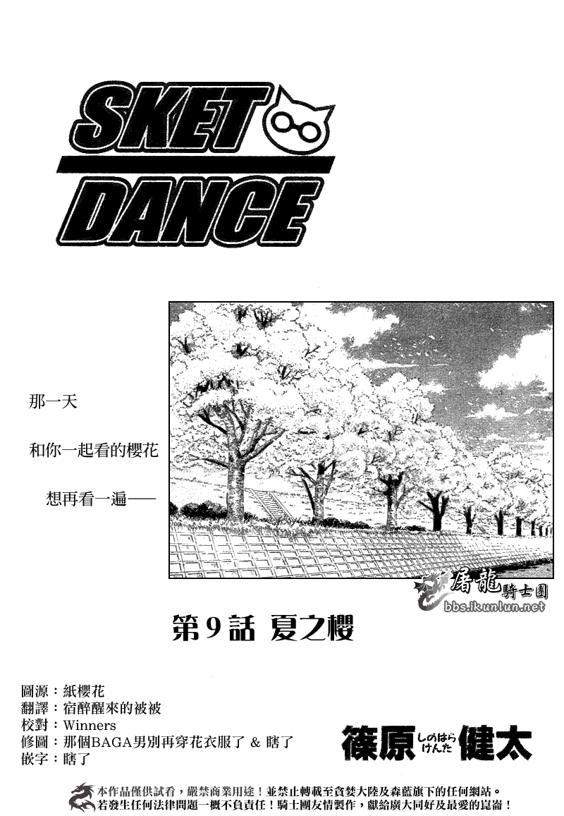 第203页