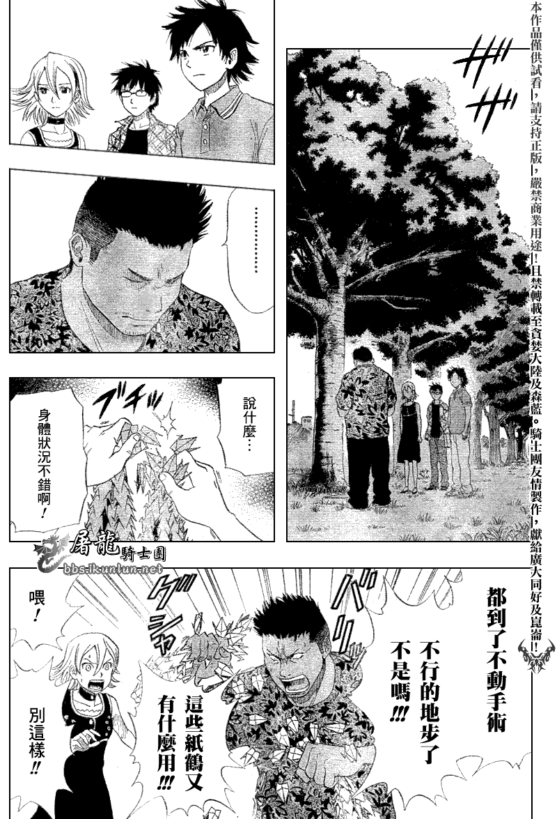 第204页